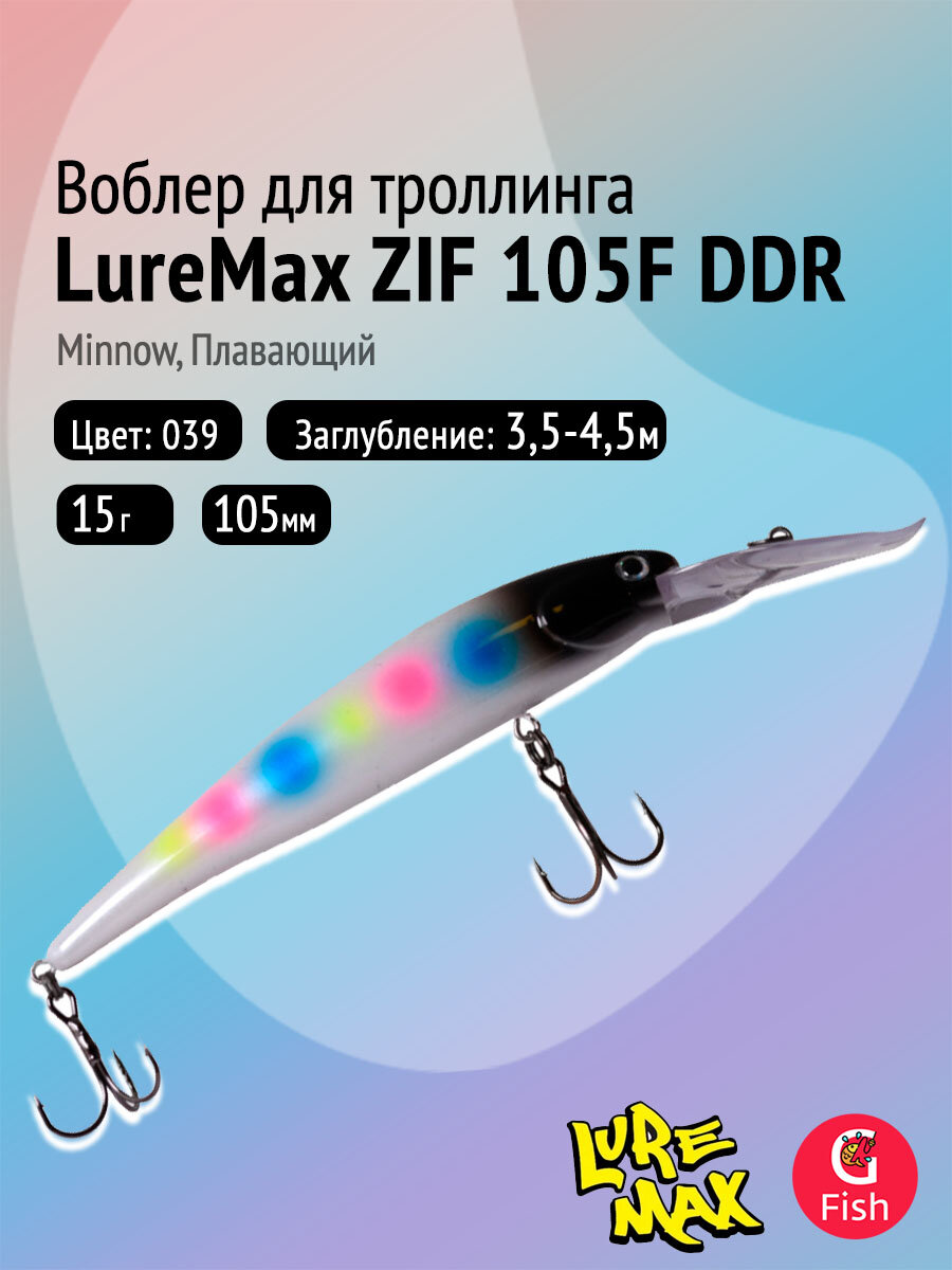 Воблер LureMax ZIF 105F DDR-039, Китай, 15 гр, 105мм, плавающий