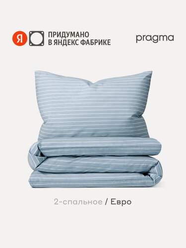 Изображение товара Комплект постельного белья без простыни Pragma Renla евро, нежный голубой