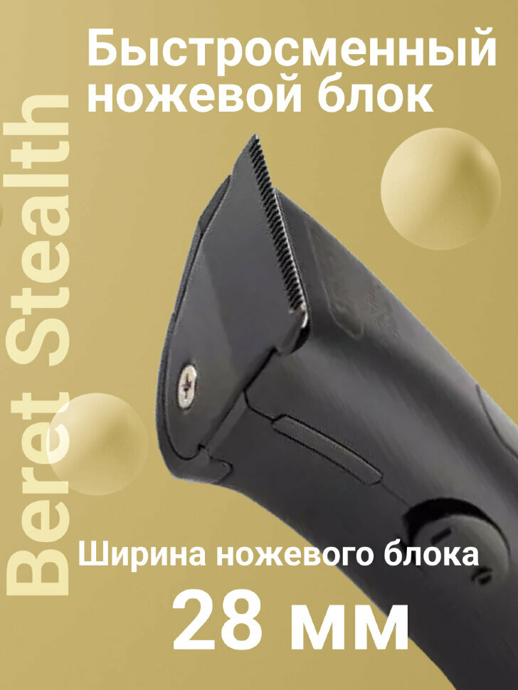 Обзор: Машинка для окантовки Wahl 4216-0472 (8841-1516) Beret черная