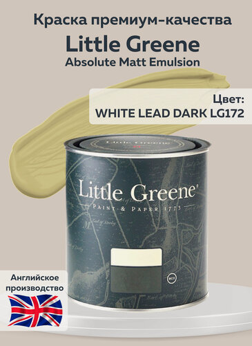Изображение товара Краска Little Greene Absolute Matt Emulsion, 1 л, цвет WHITE LEAD DARK LG172