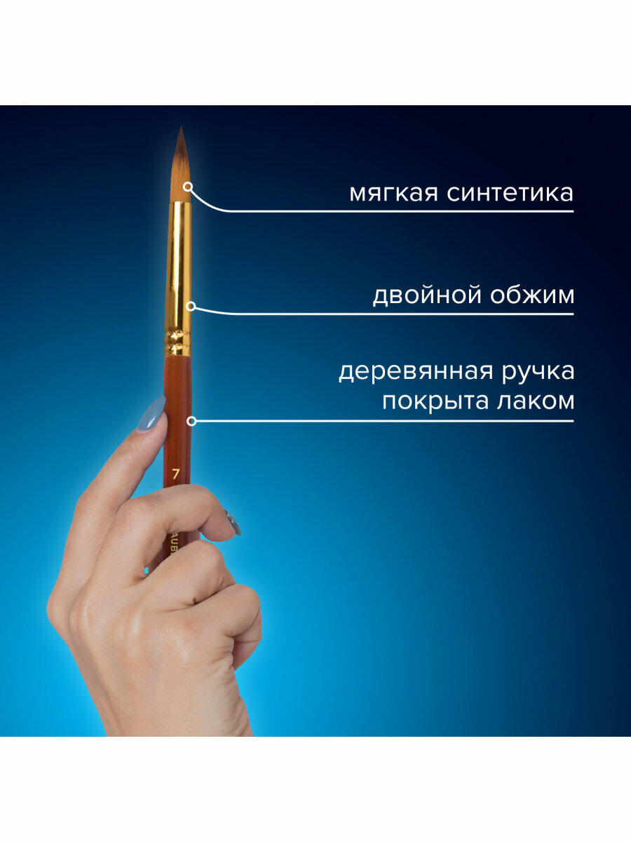 Кисти для рисования художественные набор 15 штук + мастихин в пенале, красные, синтетика, BRAUBERG ART DEBUT, 201046 — фото 1