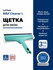 Стекломой Leifheit W&F Cleaner L 51320