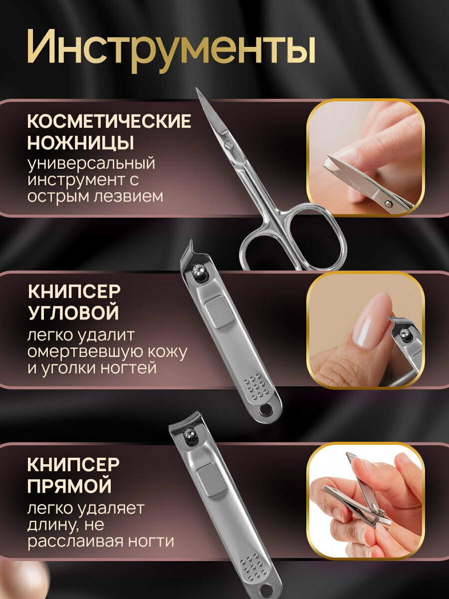 Профессиональный набор для маникюра и педикюра, маникюрный набор подарочный универсальный 9 в 1 в пенале, Monte Vita Premium, 609494 — фото 1