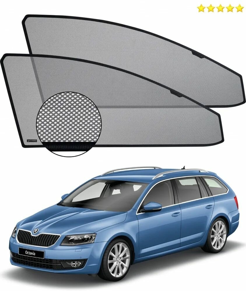 Солнцезащитный экран шторки на автомобиль Skoda Octavia Шкода Октавия (A7 2012-2020)