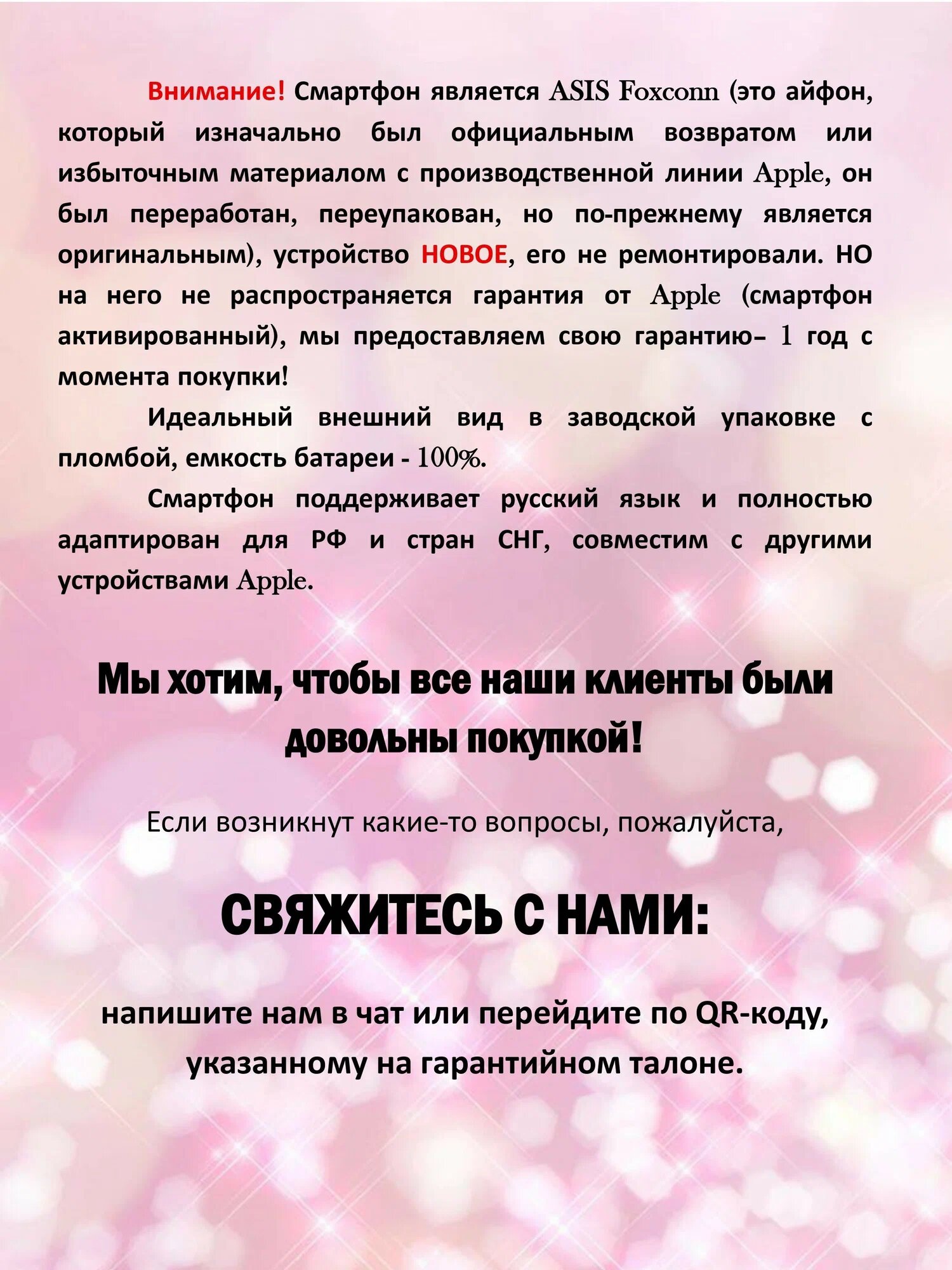 Смартфон Apple iPhone 11 256 ГБ Фиолетовый / Айфон 11 / Телефон / — фото 1