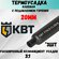 КВТ Трубка термоусадочная клеевая ТТК-(3:1)-20/6 черная с подавле...