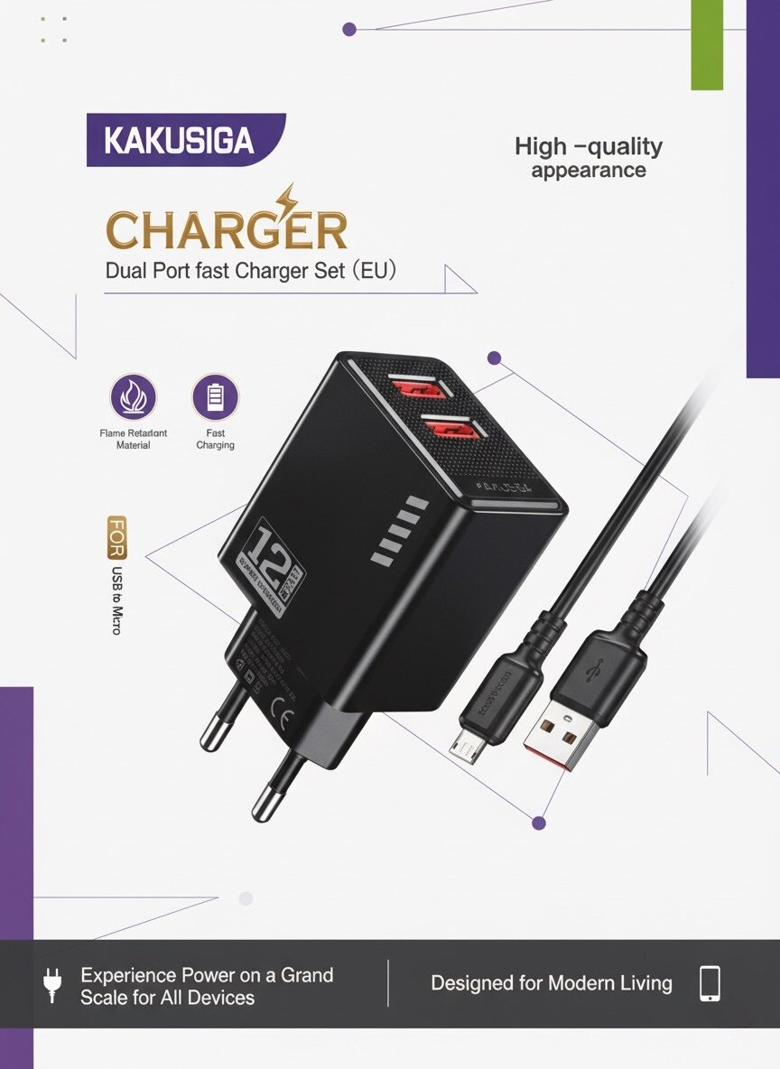 Зарядное устройство Kakusiga Dual, быстрозарядный, с двумя USB портами, огнестойкий, 12 Вт