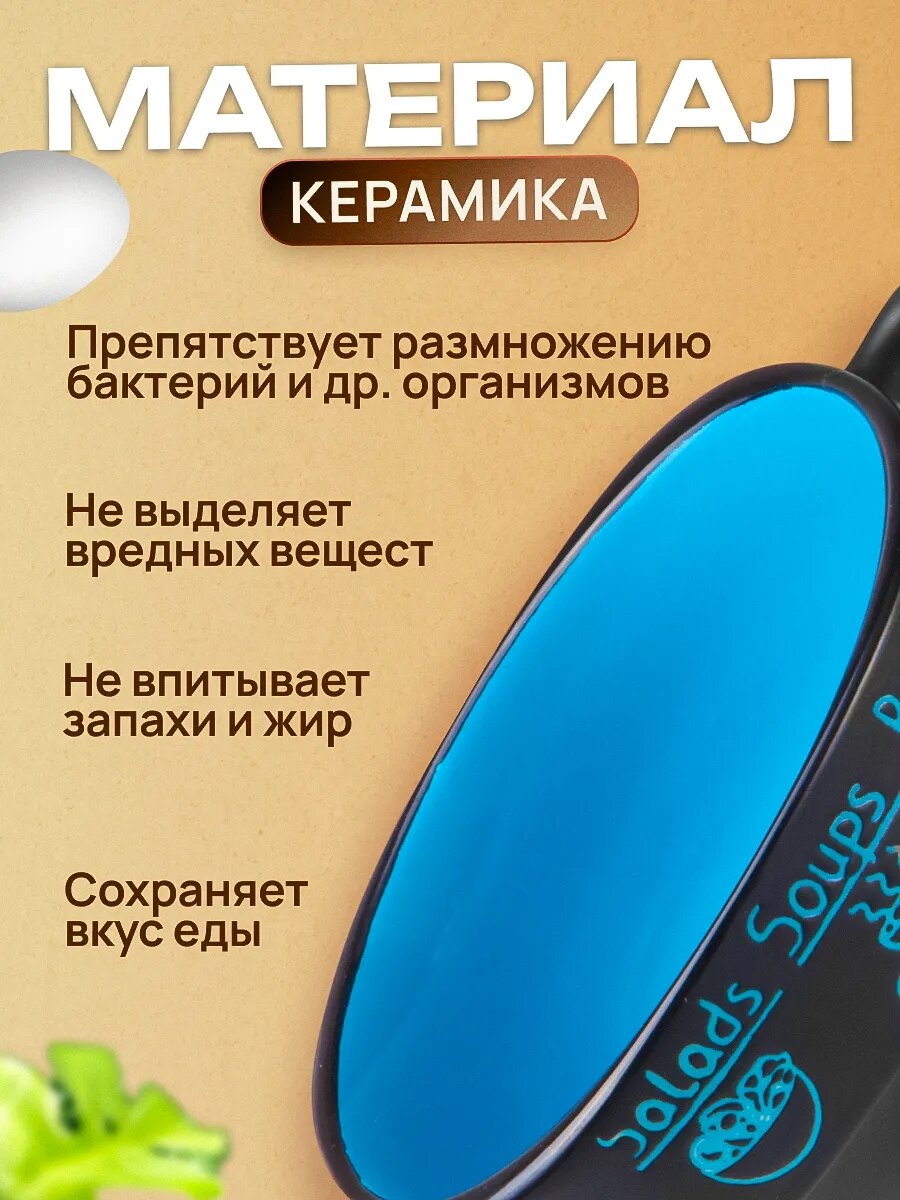 Супница керамическая ручной работы PERFECTO LINEA Харчо (18-416514) — фото 1