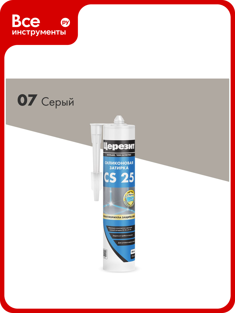 Силиконовая затирка Церезит CS 25 серая 280 мл 1/12 3000362
