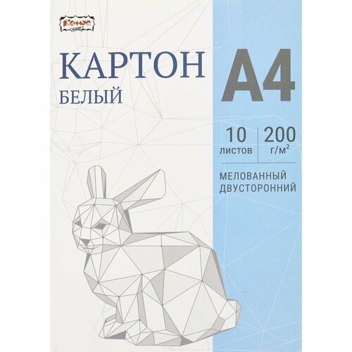 фото Картон белый комус класс оригами 10л а4 двусторон. мелован. папка
