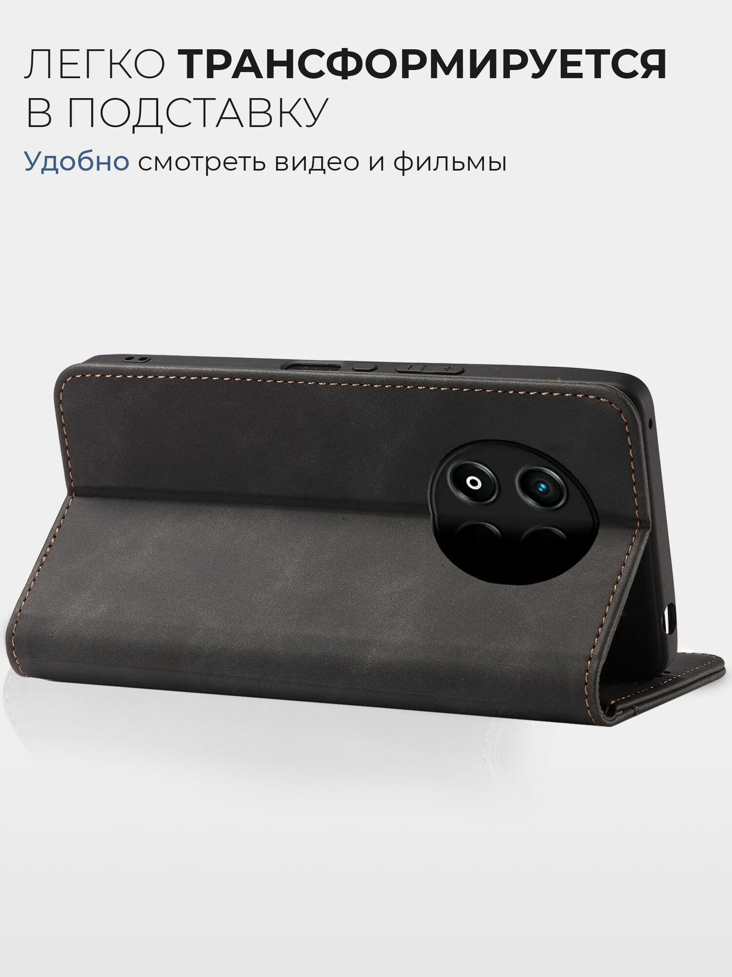 Чехол на Honor X9C экокожа, пластик противоударный; защита камеры — фото 1