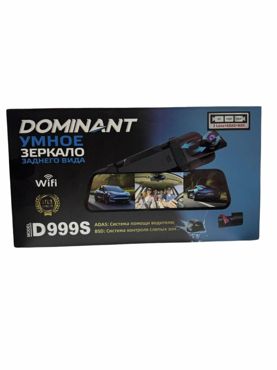 Видеорегистратор Dominant D999S 3 камеры ULTRA HD и 4K, гарантия 1 год
