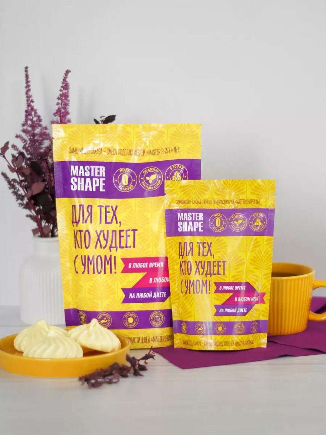 Сахарозаменитель для худеющих Master Shape 1, в 10 раз слаще сахара, экстракт стевии, 150 гр — фото 1