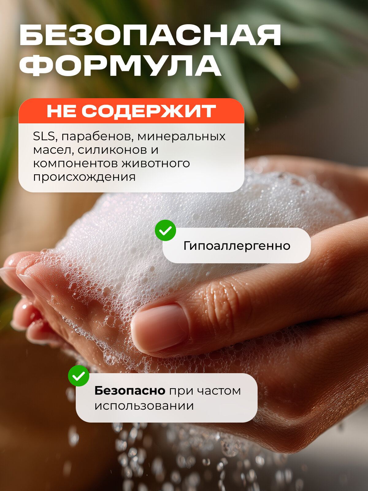 Мыло жидкое для мытья рук и тела Тропическое манго SMART FOX, 5 л — фото 7