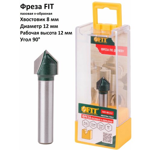 фото Фреза пазовая v-образная (12х12х47,7 мм) fit