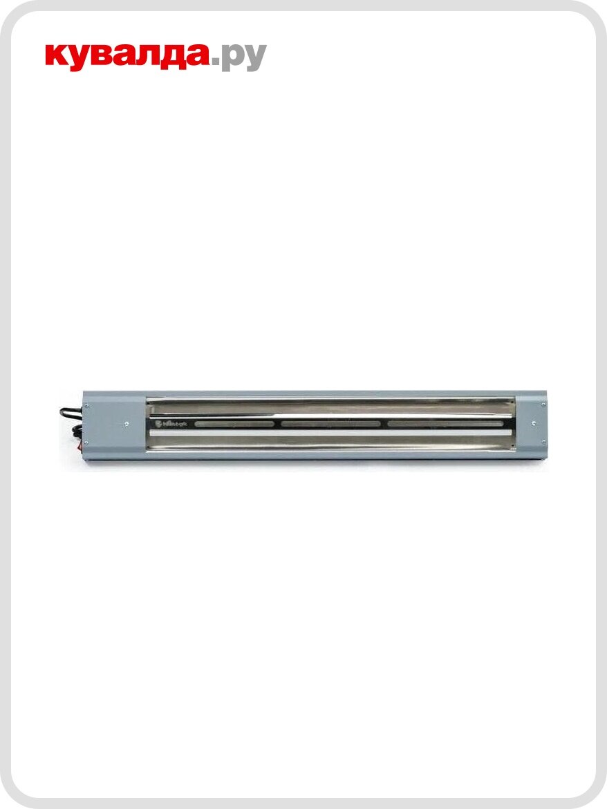 Инфракрасный обогреватель электрический Hintek Intense-1000