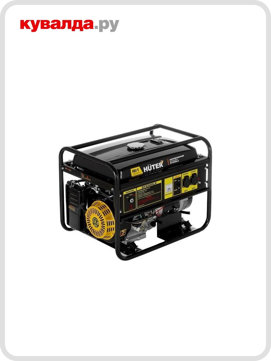 Генератор бензиновый HUTER DY 6.5 LX электростартер