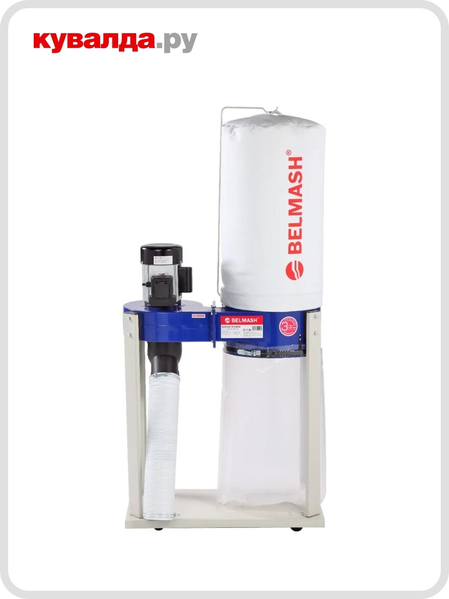 Установка вытяжная BELMASH DC1600M