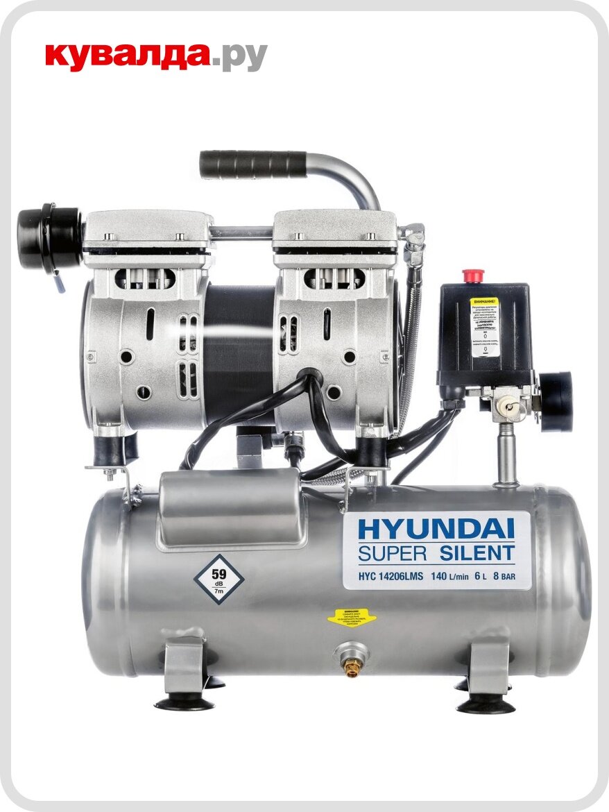 Компрессор поршневой безмасляный HYUNDAI HYC 14206LMS