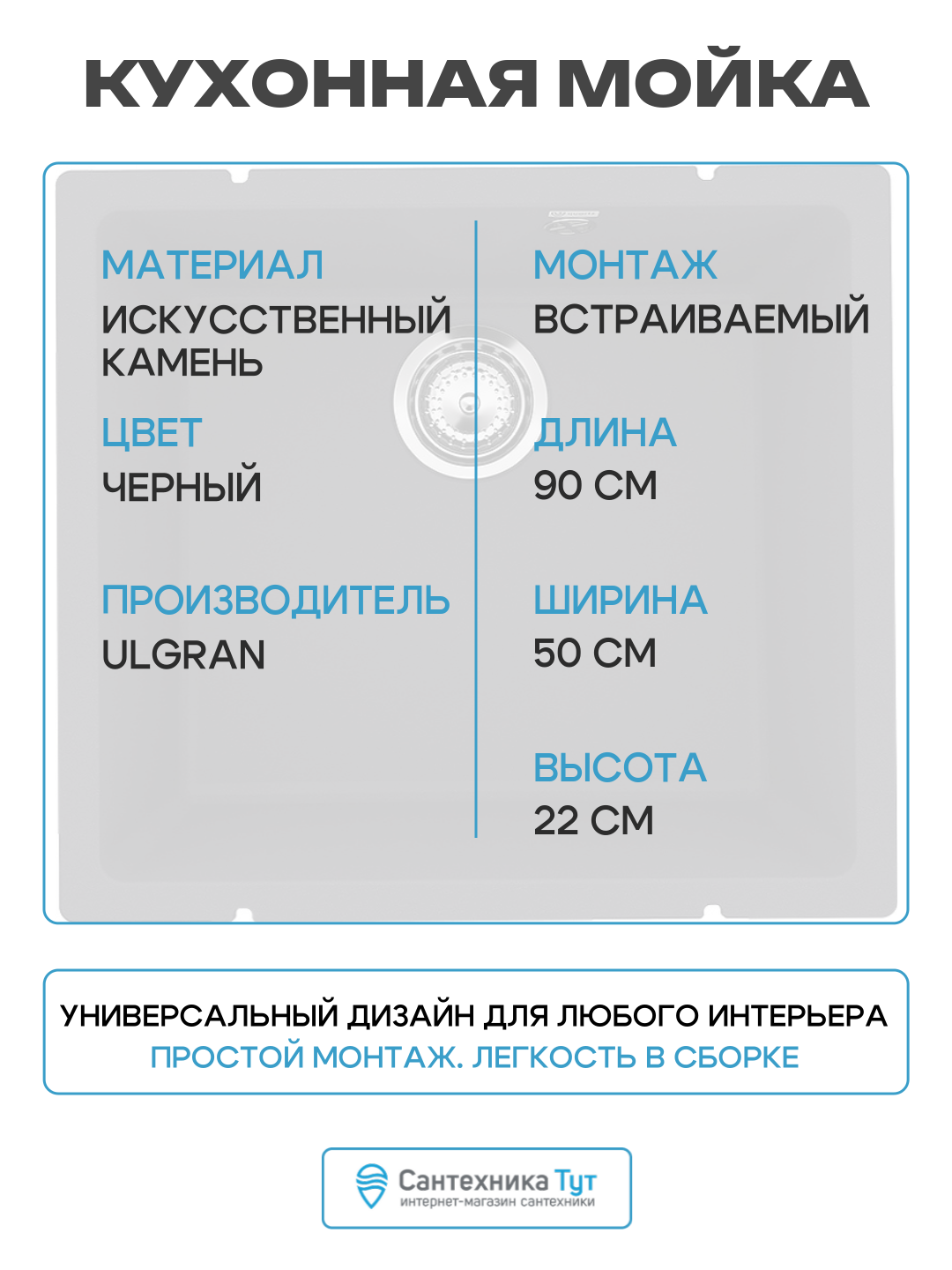 Кухонная мойка Ulgran - фото №3