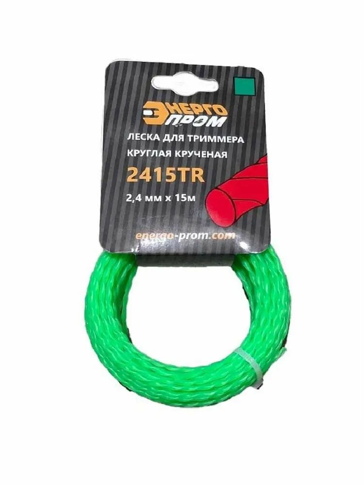 Леска для триммера "энергопром" (2415TR) круглая крученая/ 2,4ММ Х 15М