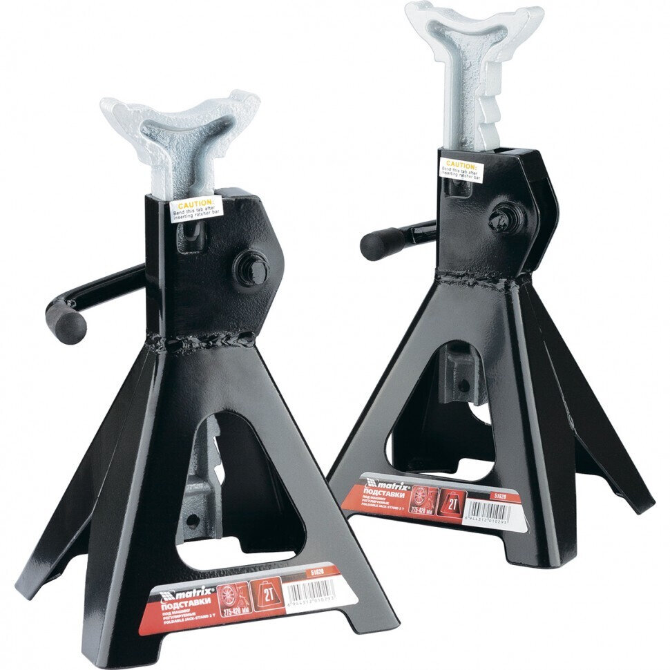 Matrix Подставки Matrix под машину регулируемые 2 т h подъема 275-420 мм 2 шт.