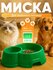 Двойная миска для кошек и собак, 25 * 19.5 * 6.5 см