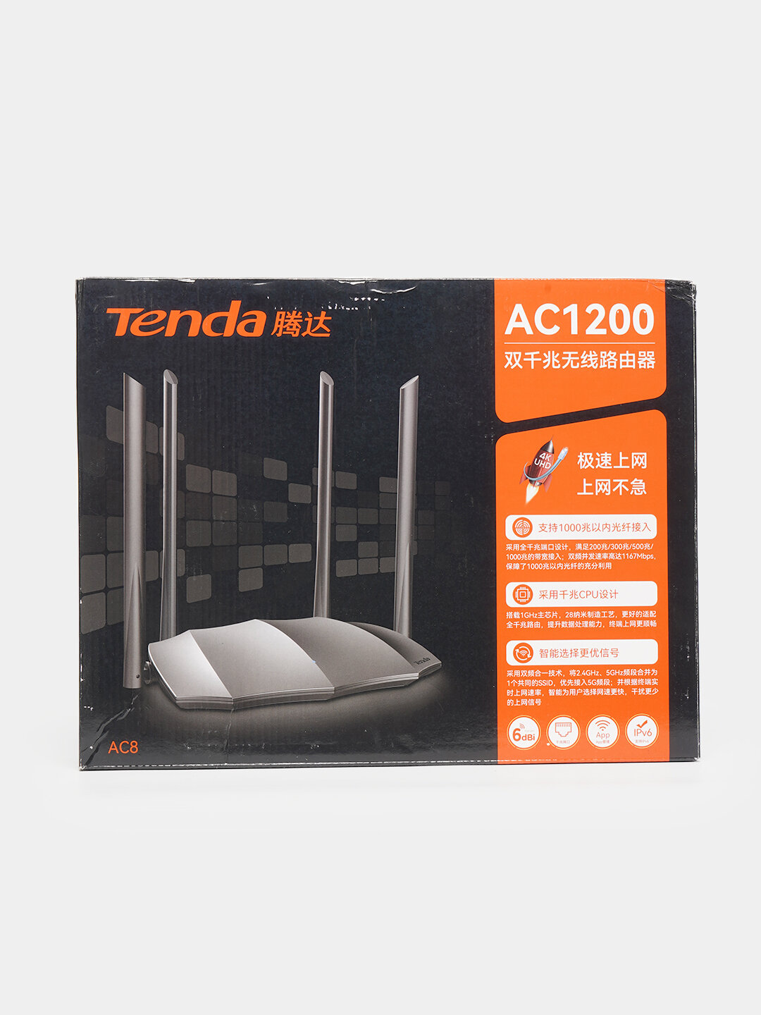 Wi-Fi-роутер Tenda AC6 AC8, двухдиапазонный, скорость 5 Гбит/c, белый — фото 1