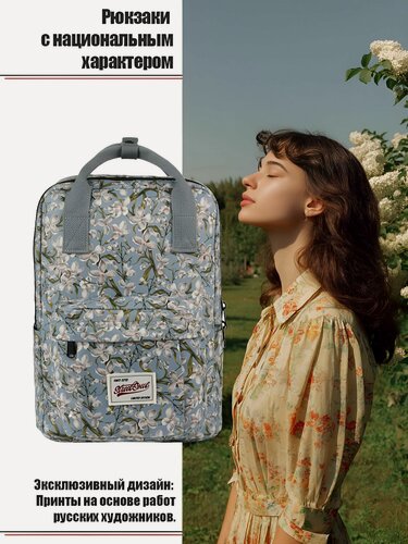 Изображение товара Рюкзак Street Soul 9021 Белая сирень