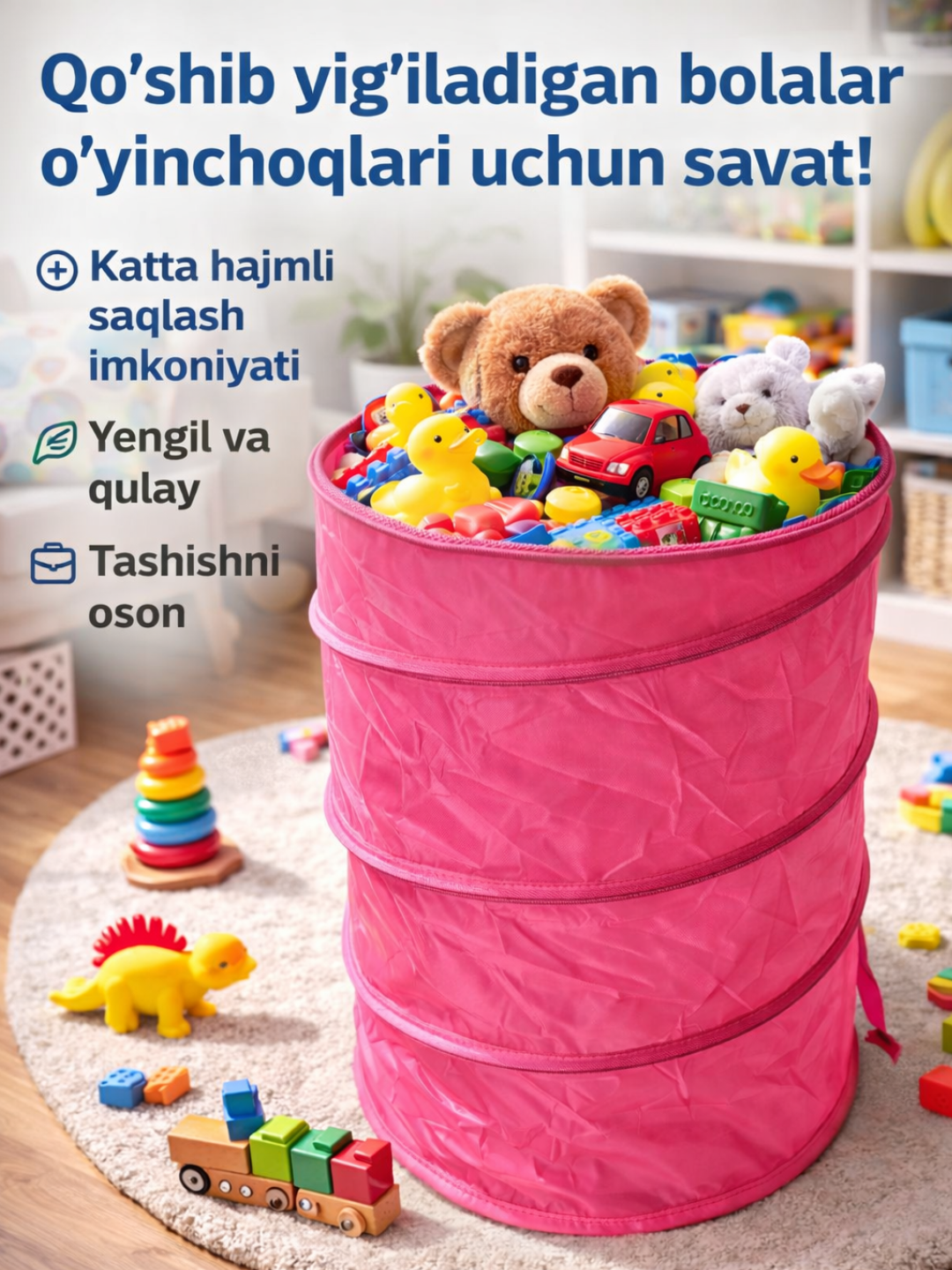 Складная корзина для белья с крышкой и ручками, лёгкая и вместительная для дома и ванной комнаты