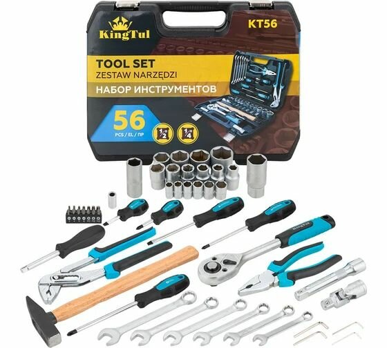 Набор инструментов 56 предметов 1/4", 1/2" KINGTUL
