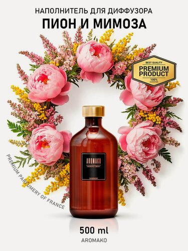 Изображение товара Наполнитель для диффузора, рефил пион И мимоза, 500 ml