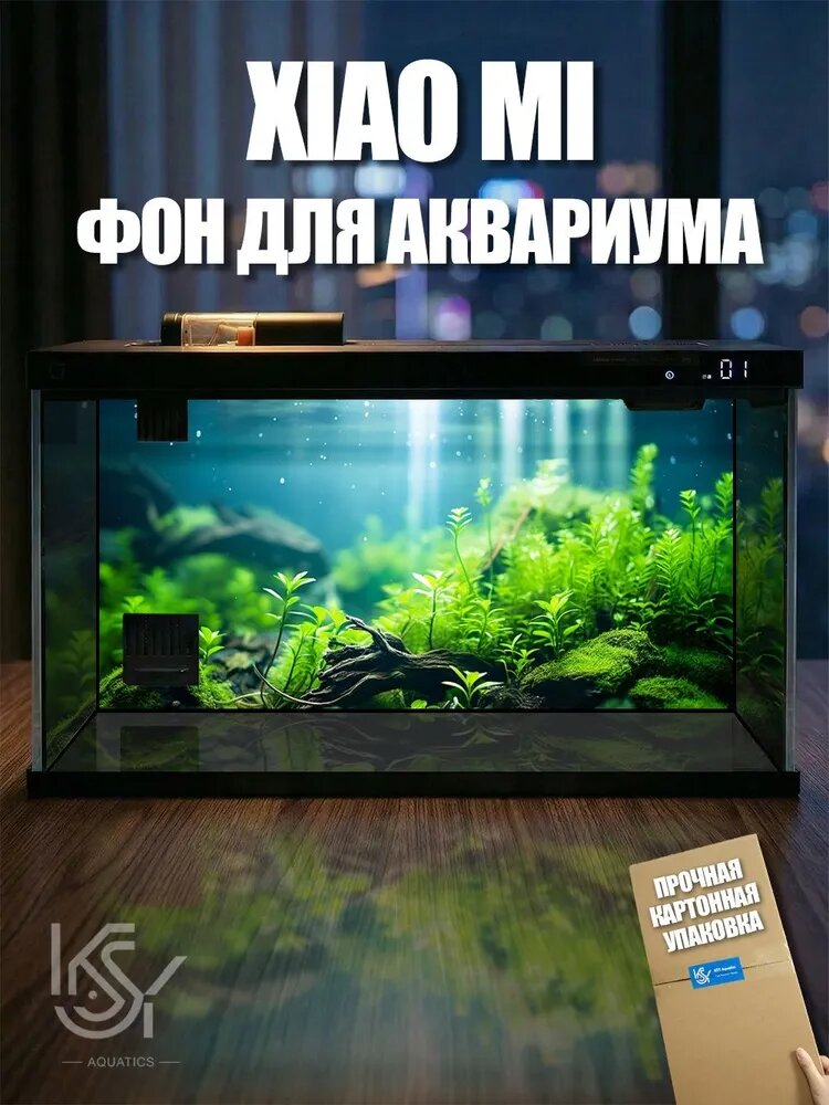 Фоновая табличка с изображением аквариума Подходит для MYG100 Xiaomi Mijia Smart Fish Tank