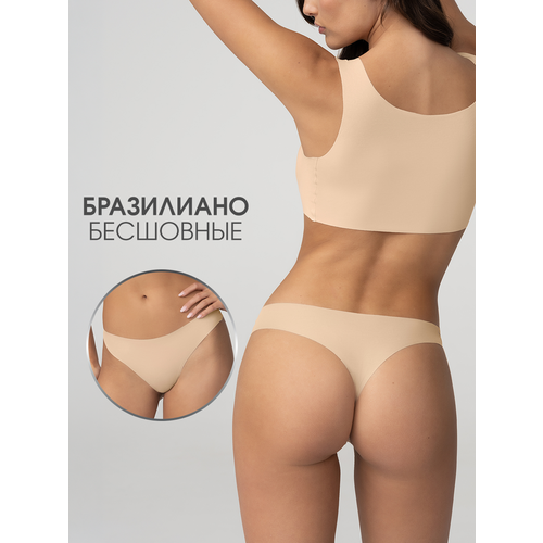 фото Трусы incanto comfort seamless бразилиано бесшовные, размер 1, бежевый