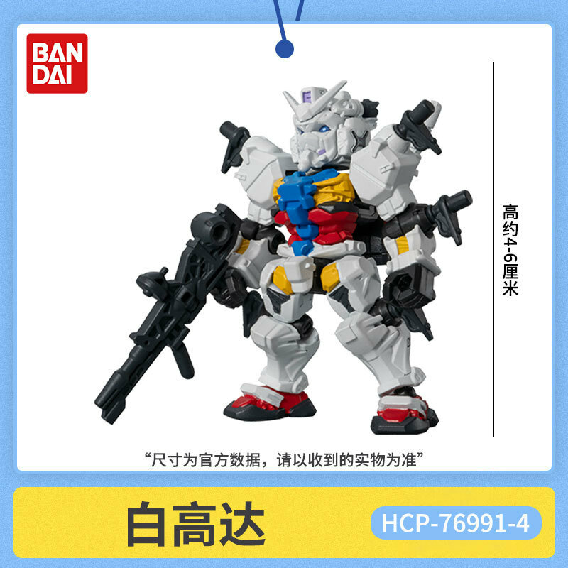 Bandai Gundam Gashapon Requiem for Vengeance MSE30 Белый Гандам Конструктор Фигурка Коллекционная игрушка для детей