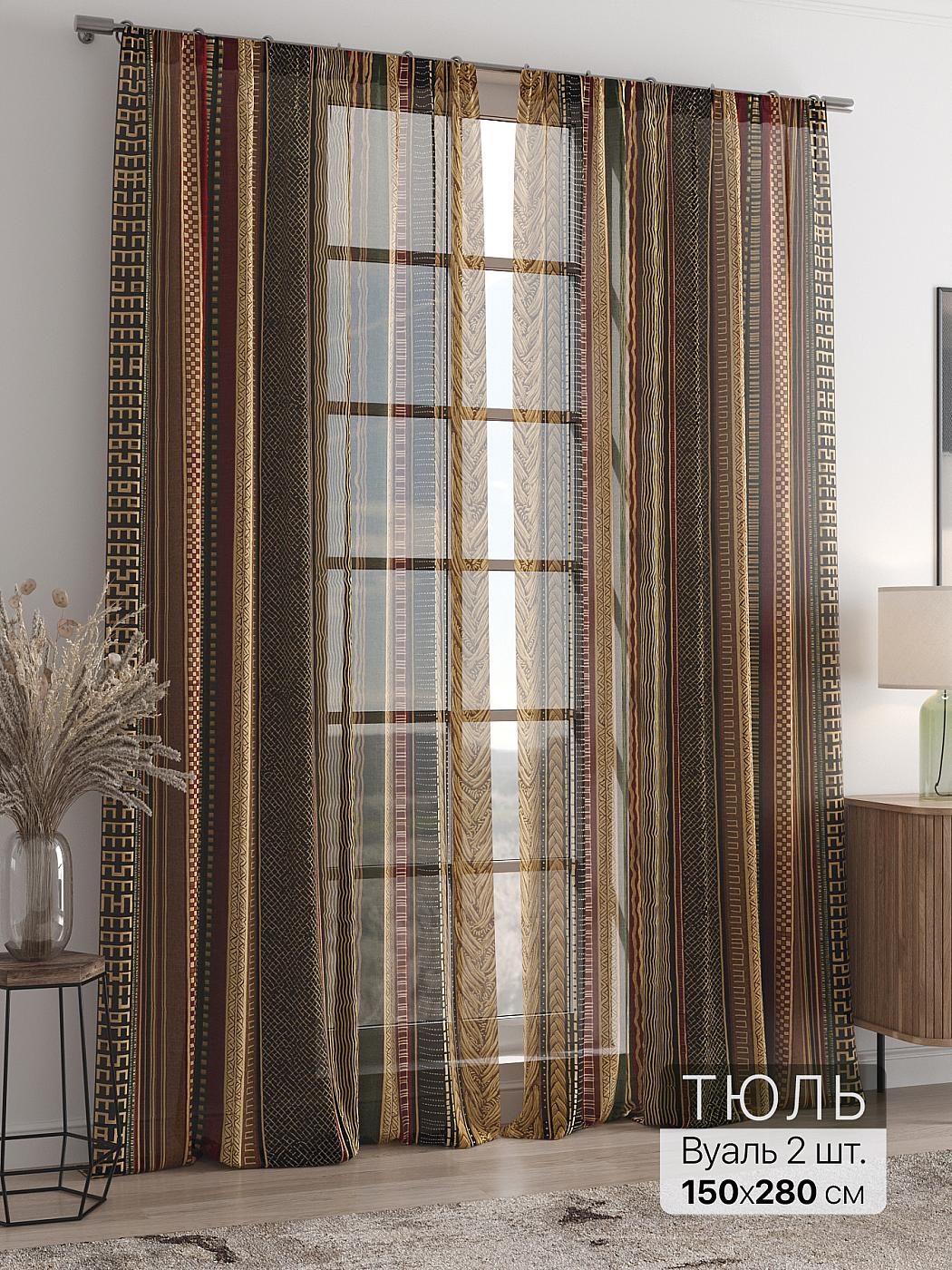 Штора для спальни и гостиной готовая 150x280 см с рисунком (718376280-280)