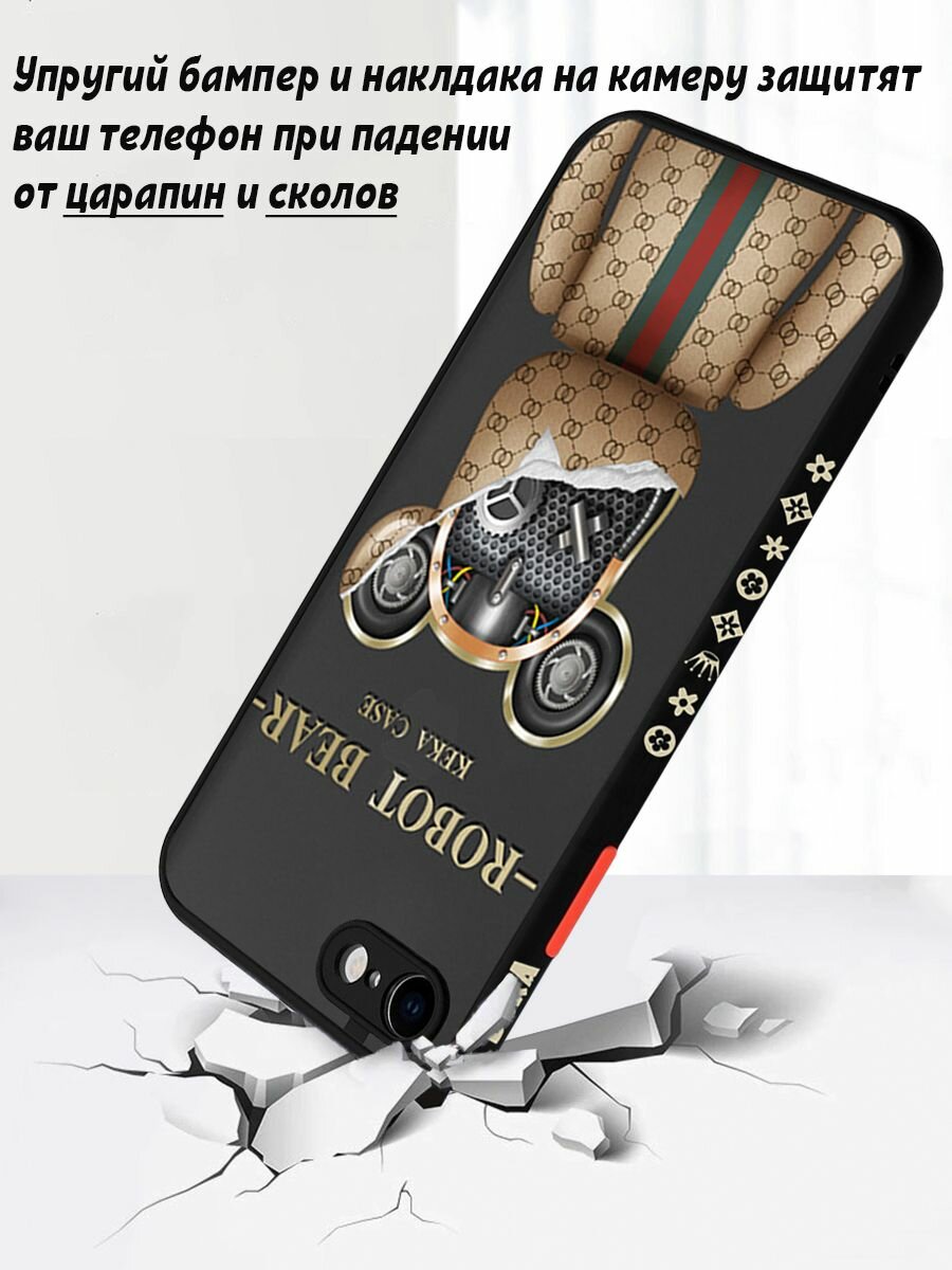 Чехол с защитой камеры на Iphone 7/8/SE 2020, с принтом и рисунком — фото 1