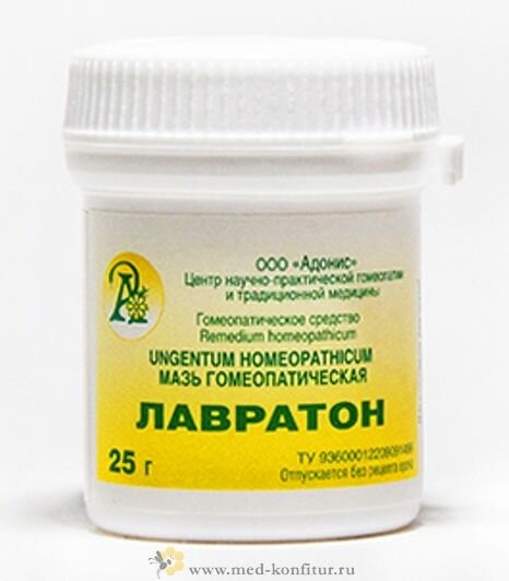 Мазь гомеопатическая Лавратон