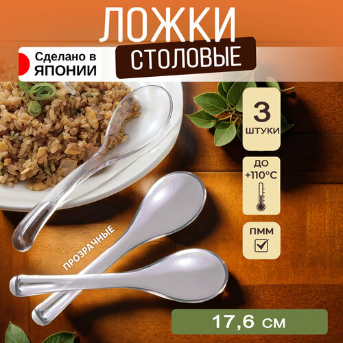Ложки столовые набор столовых приборов 175х43х2 см 1398₽