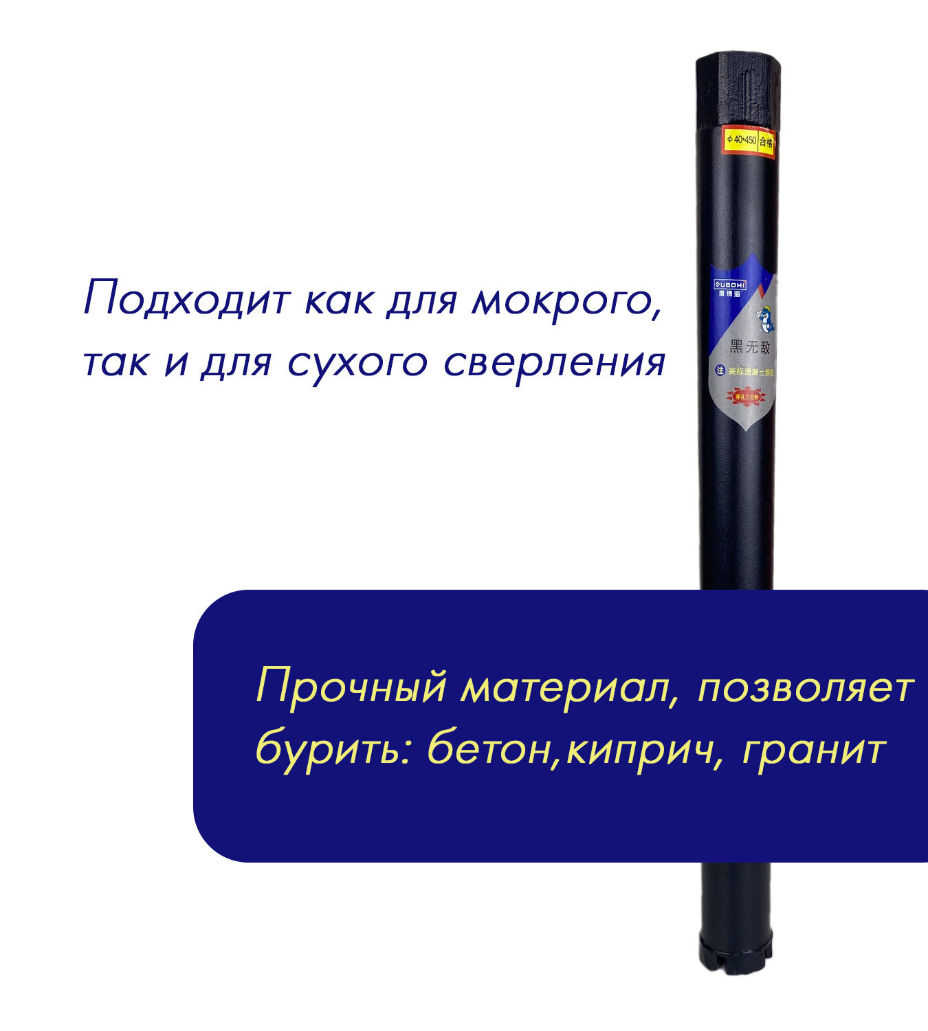 Коронки И Наборы Для Электроинструмента Коронка алмазного бурения d40