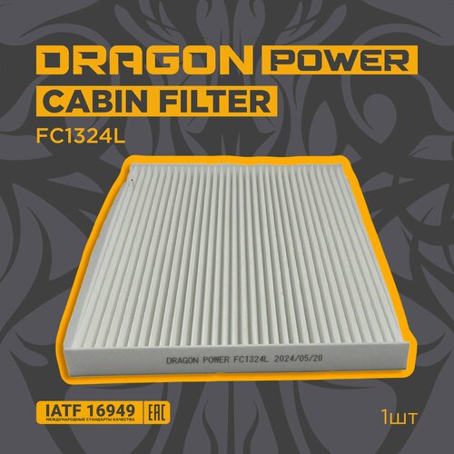 Фильтр салона для автомобилей Hyundai KIA Tucson Sportage IX35 Elantra Ceed i30 OEM 971332E250 DRAGON POWER FC1324L 351₽