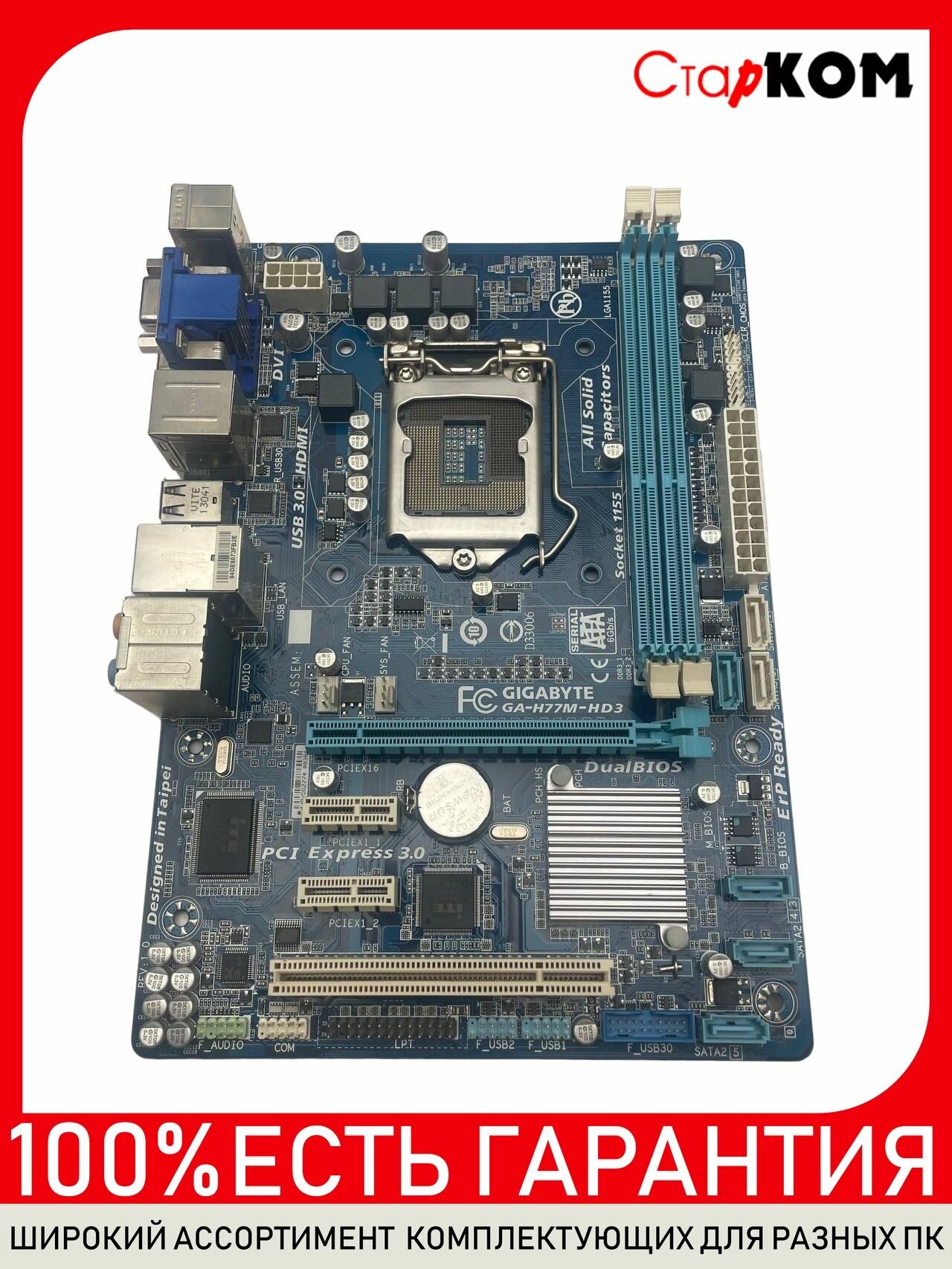 Материнская плата GIGABYTE GA-H77M-HD3 LGA1155