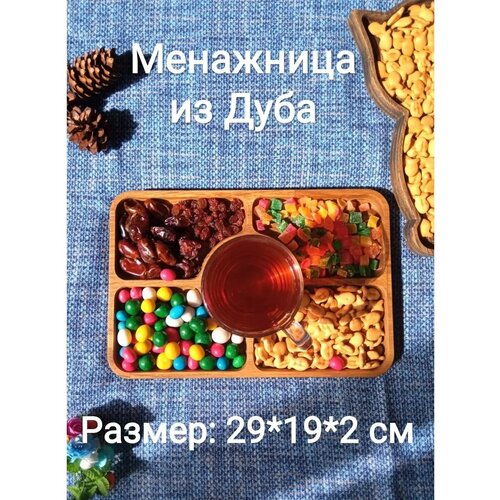 Тарелка менажница доска сервировочная деревянная