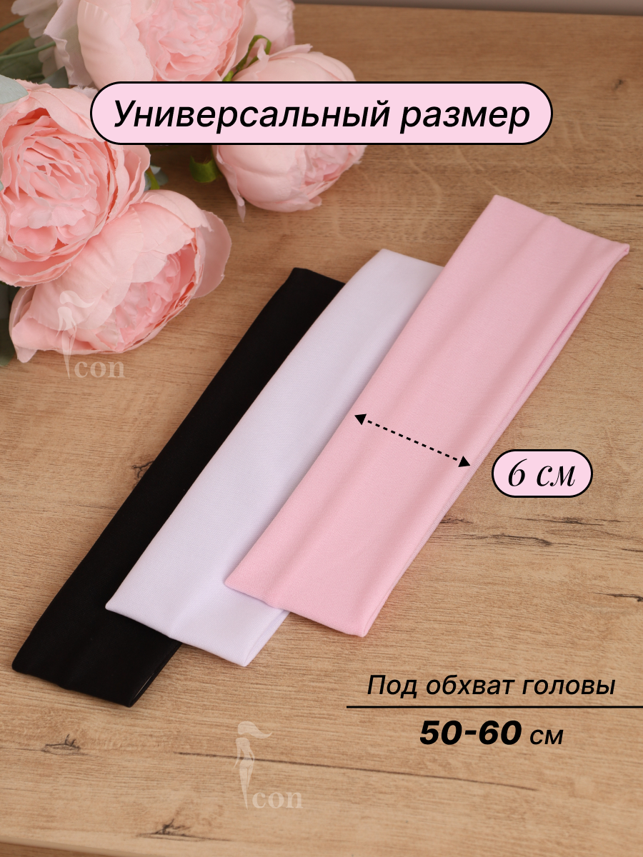 Картинки Повязки для головы "Icon", 3 штуки