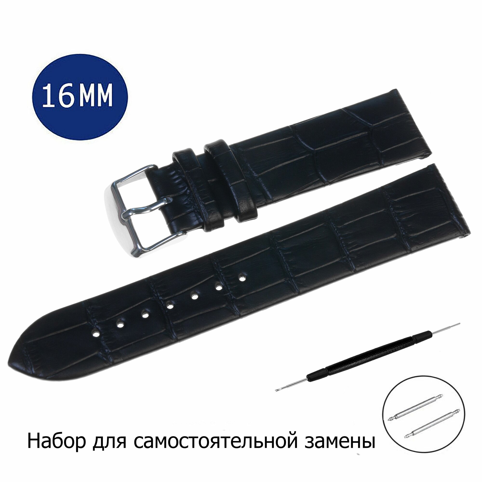 Ремешок AXIVER 