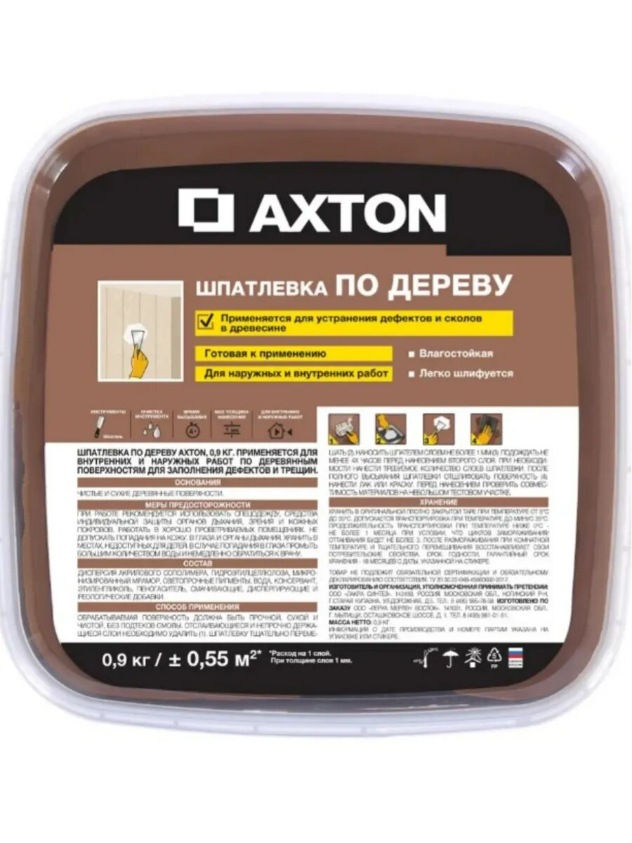 Шпатлёвка Axton для дерева 0.9 кг хани