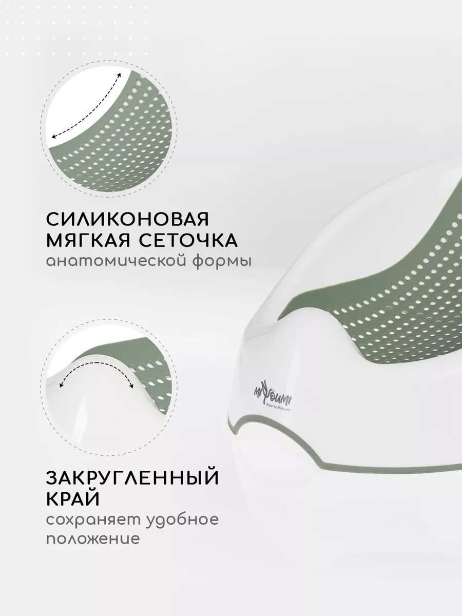 Горка для купания Miyoumi, анатомическая, нескользящая, от 0 до 6 месяцев — фото 1