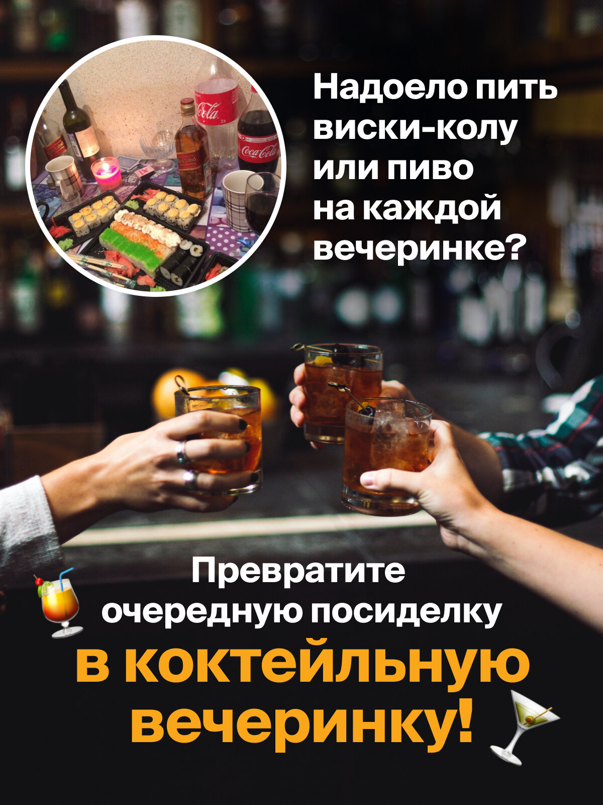 Набор бармена Miracle для приготовления коктейлей 23 предмета — фото 1