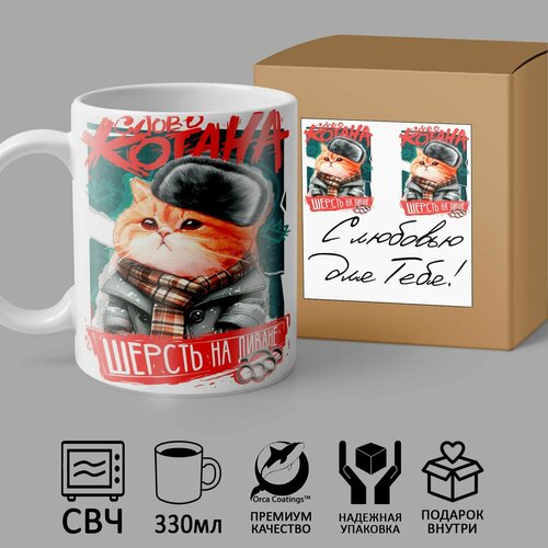 Кружка Minimal Brand 