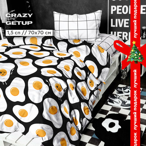 Постельное белье 1.5 спальное Crazy Getup, Перкаль, нав. 70х70, Eggs (Яичница / яйцо) белый, черный, желтый, размер 1.5, спальный